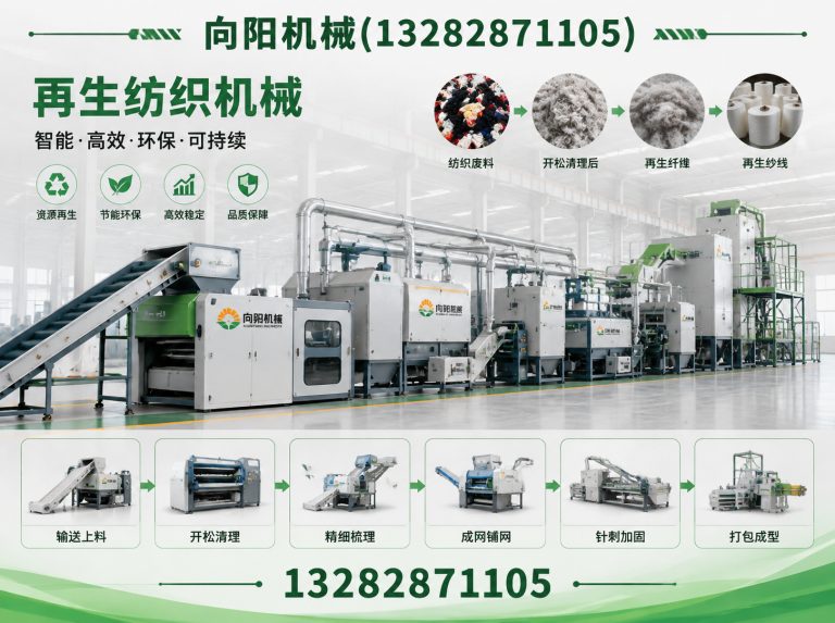 焦作全自动打包机展示图
