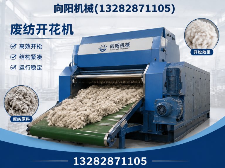 焦作向阳机械展示图