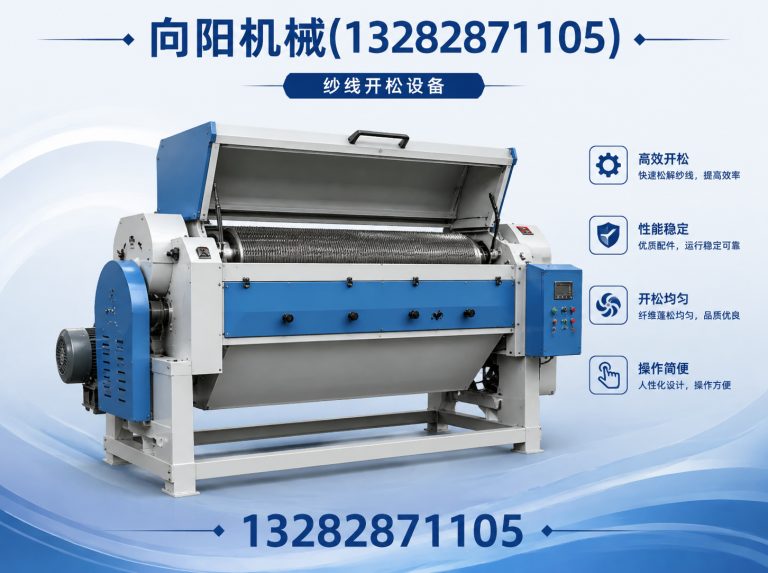 焦作棉短绒清理机展示图